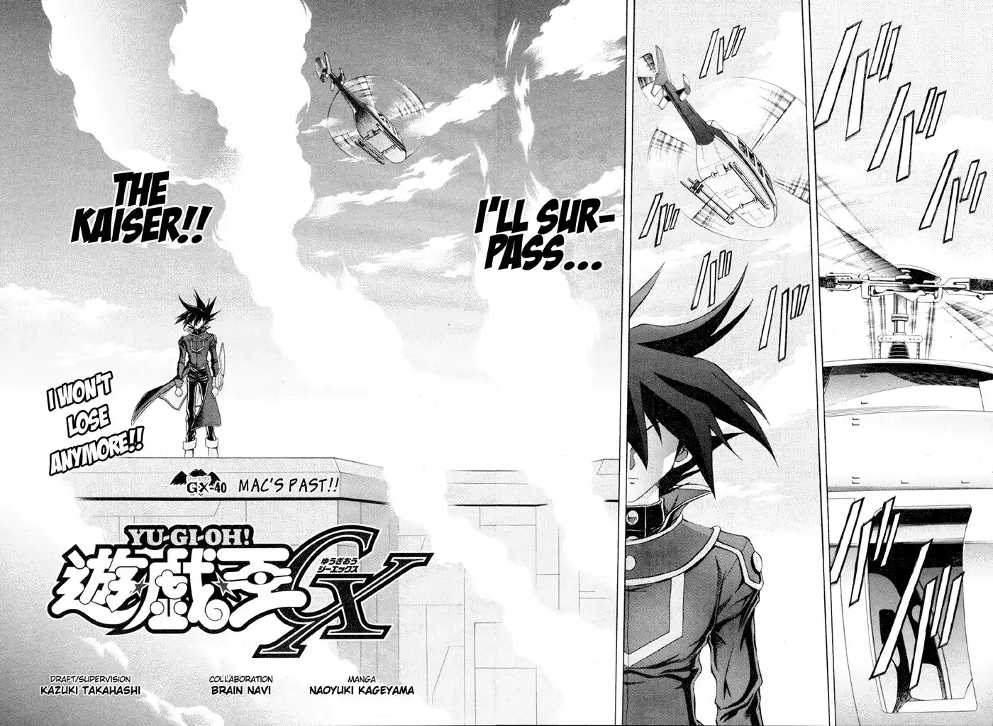 Yu-Gi-Oh! GX Chapter 40 3